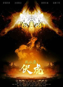 好吊妞午夜免费视频